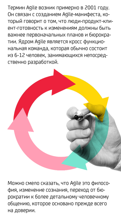 Screenshot #2 pour Инсайдер