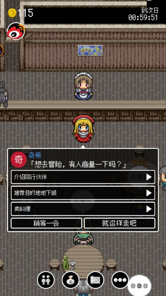 #2. 勇者27岁单身 (iOS) 由: Shanghai Ouhuang Network Technology Co.,Ltd.