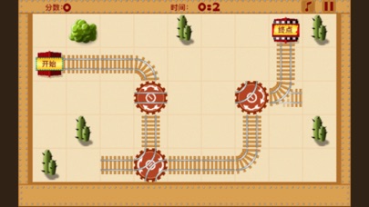 火车游戏 - 模拟铁路驾驶火车游戏 screenshot 2