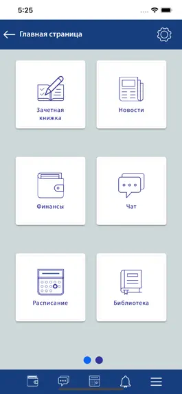 Game screenshot СамГТУ apk