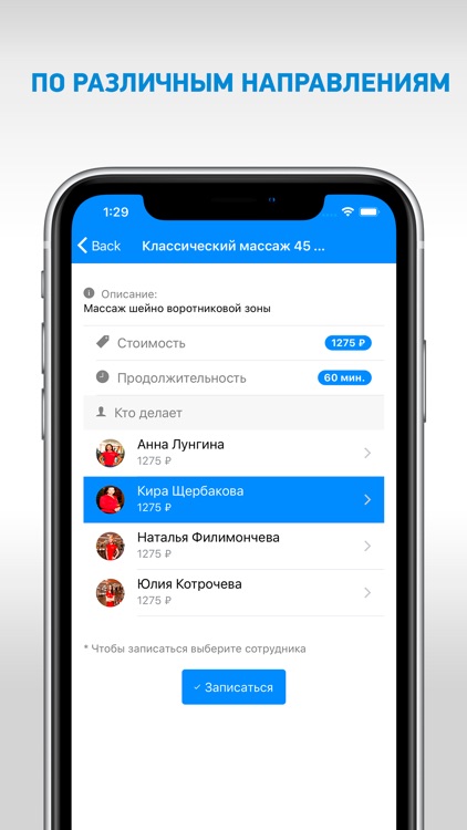 MyTimeOnline screenshot-4