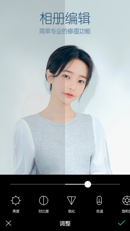 B612咔叽 - 点缀你的自然美 screenshot-3