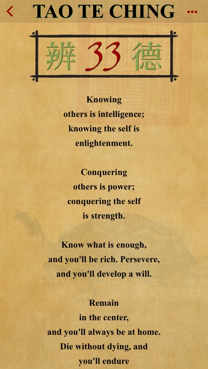Tao te Ching Lite screenshot-6