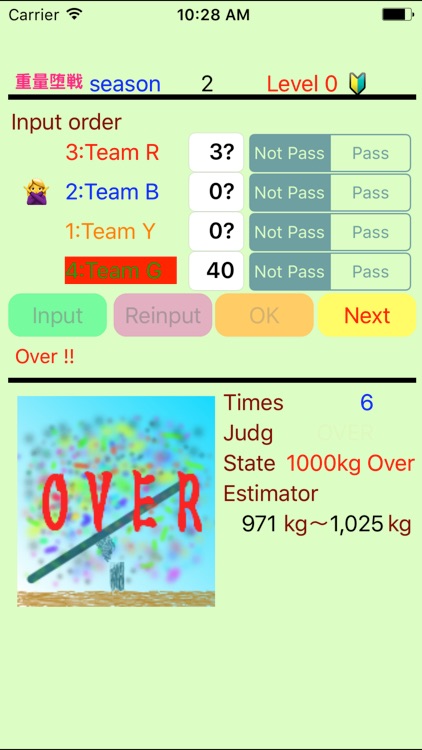 Weight Wait Way screenshot-4