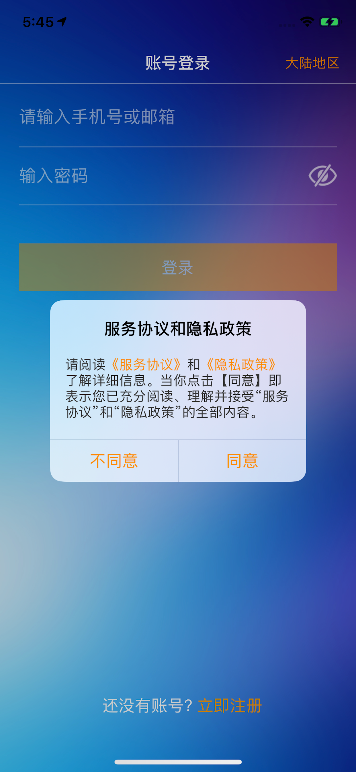 Air+空气管家