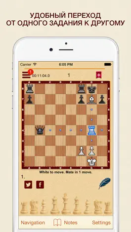 Game screenshot Chess? OK! Сборник 4600 задач mod apk