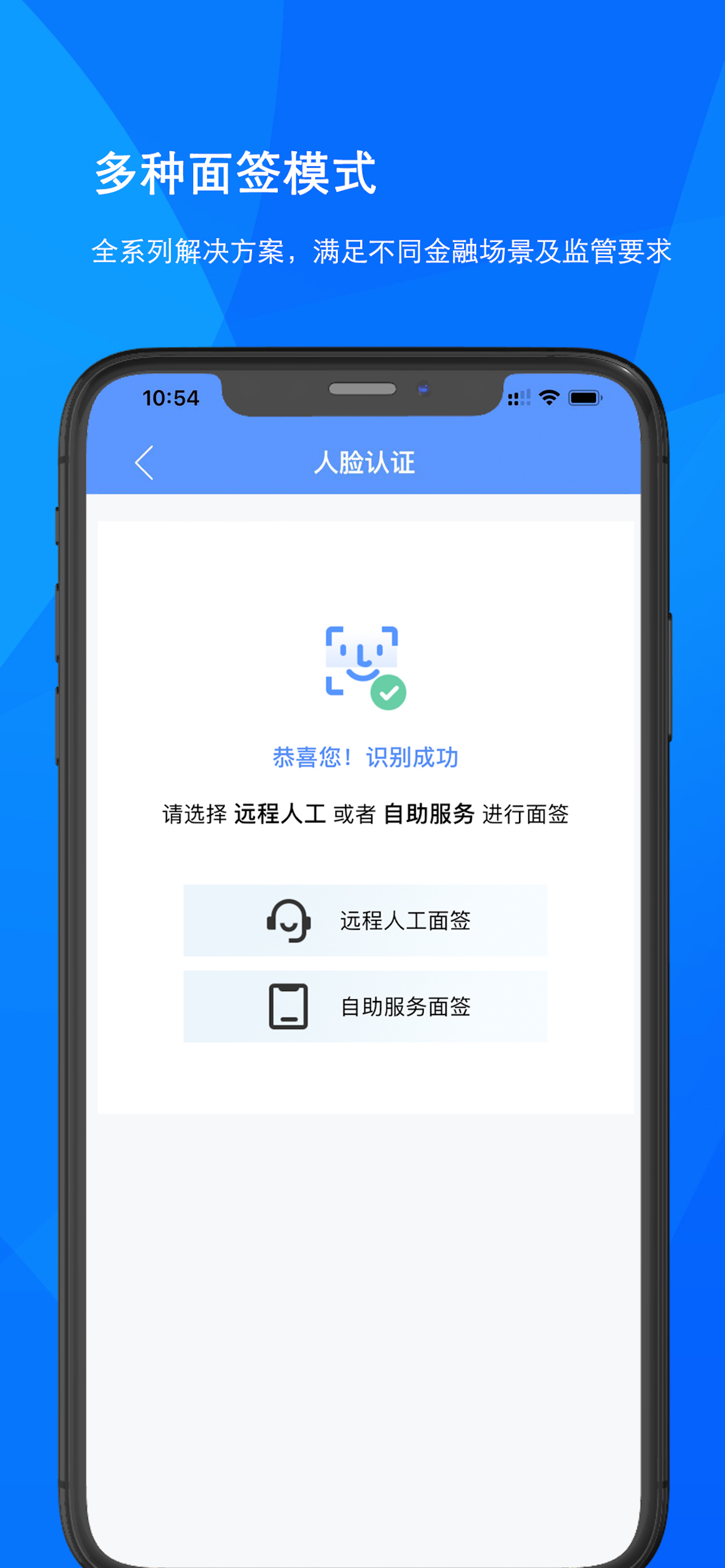 签里眼-就是视频面签