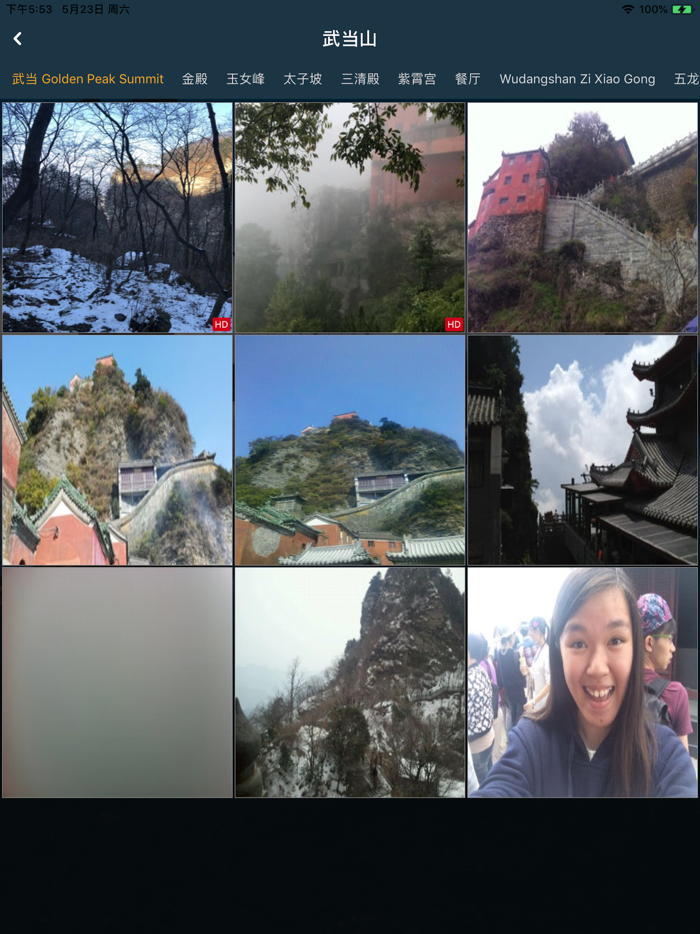 随行GPS-让您的旅行更愉快