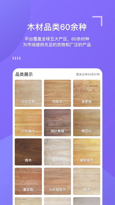亿森 Screenshot