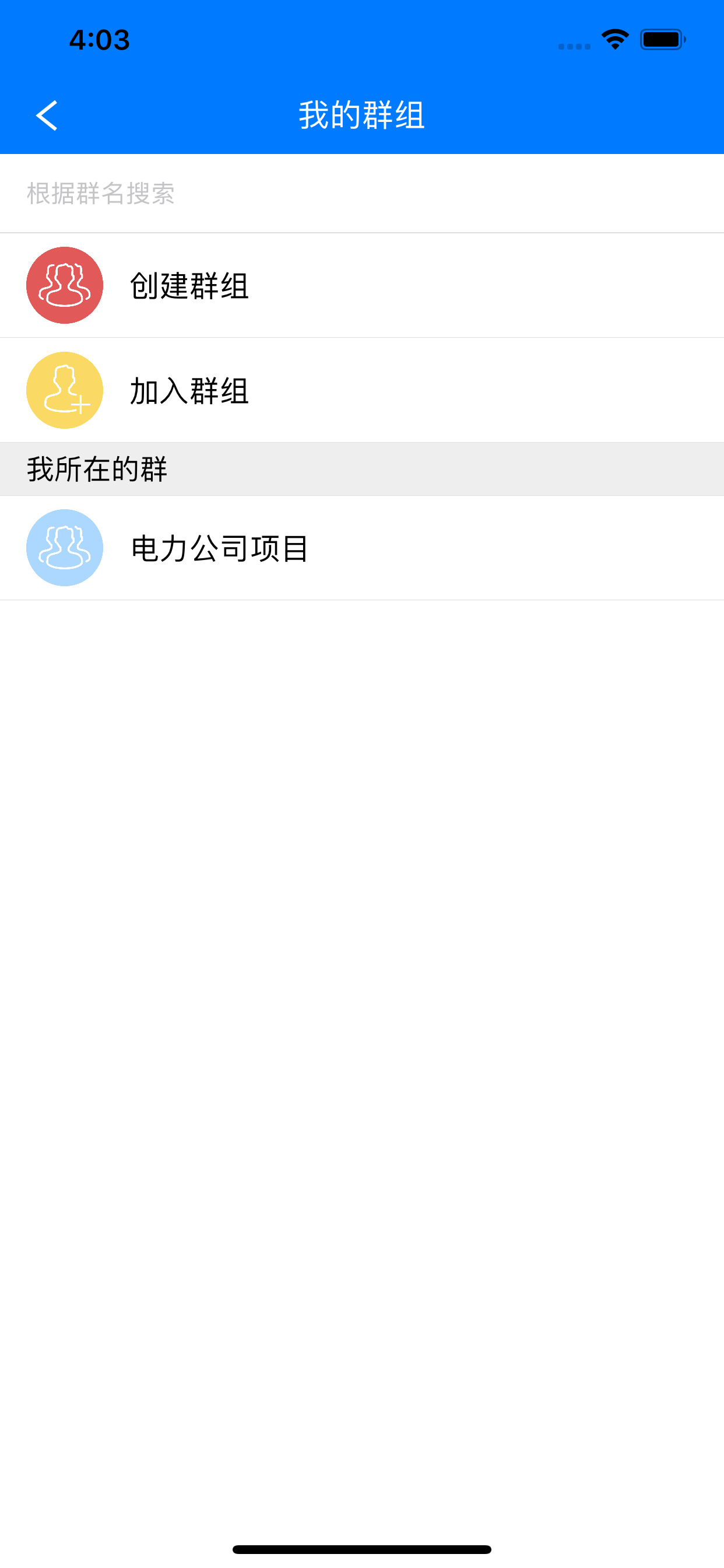 易企办公