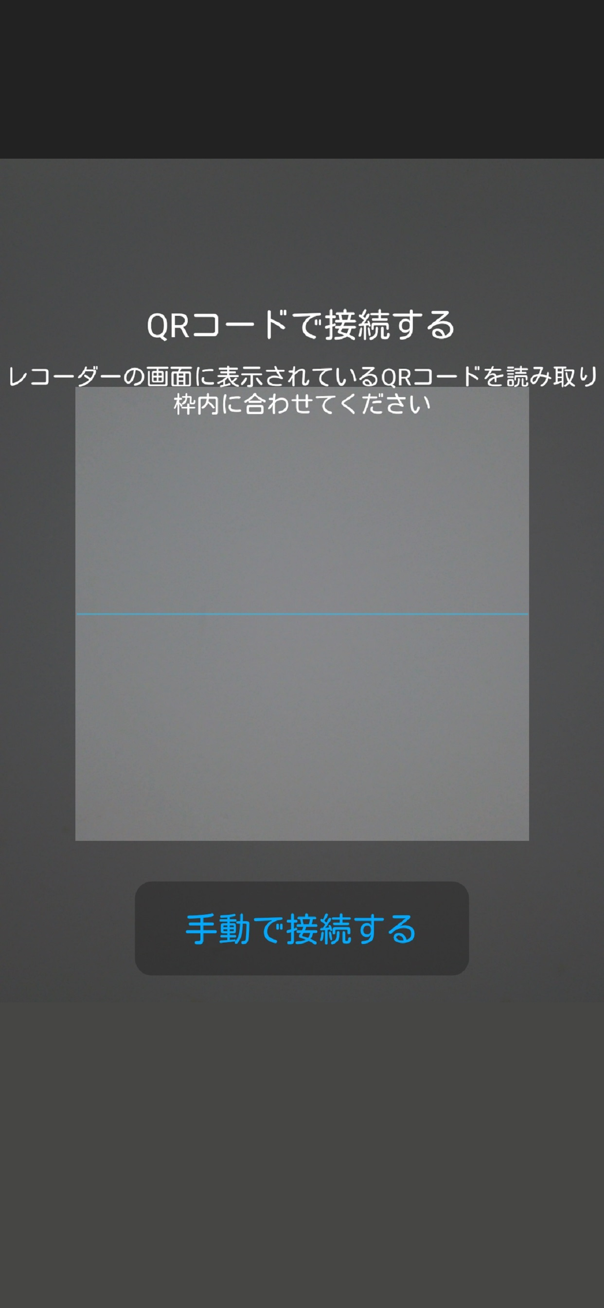 AQUOS 写真＆動画転送