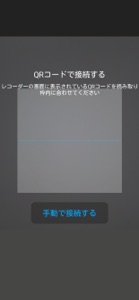 AQUOS 写真＆動画転送 screenshot #3 for iPhone