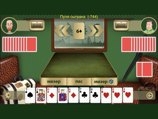 Screenshot #4 pour PrefA