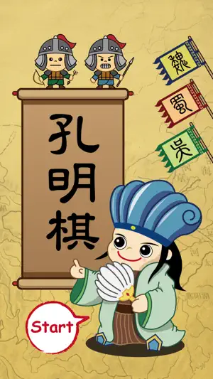 Chinese Peg Solitaire screenshot 1