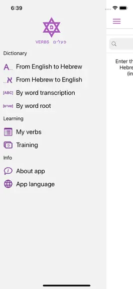 Game screenshot All Hebrew Verbs mod apk