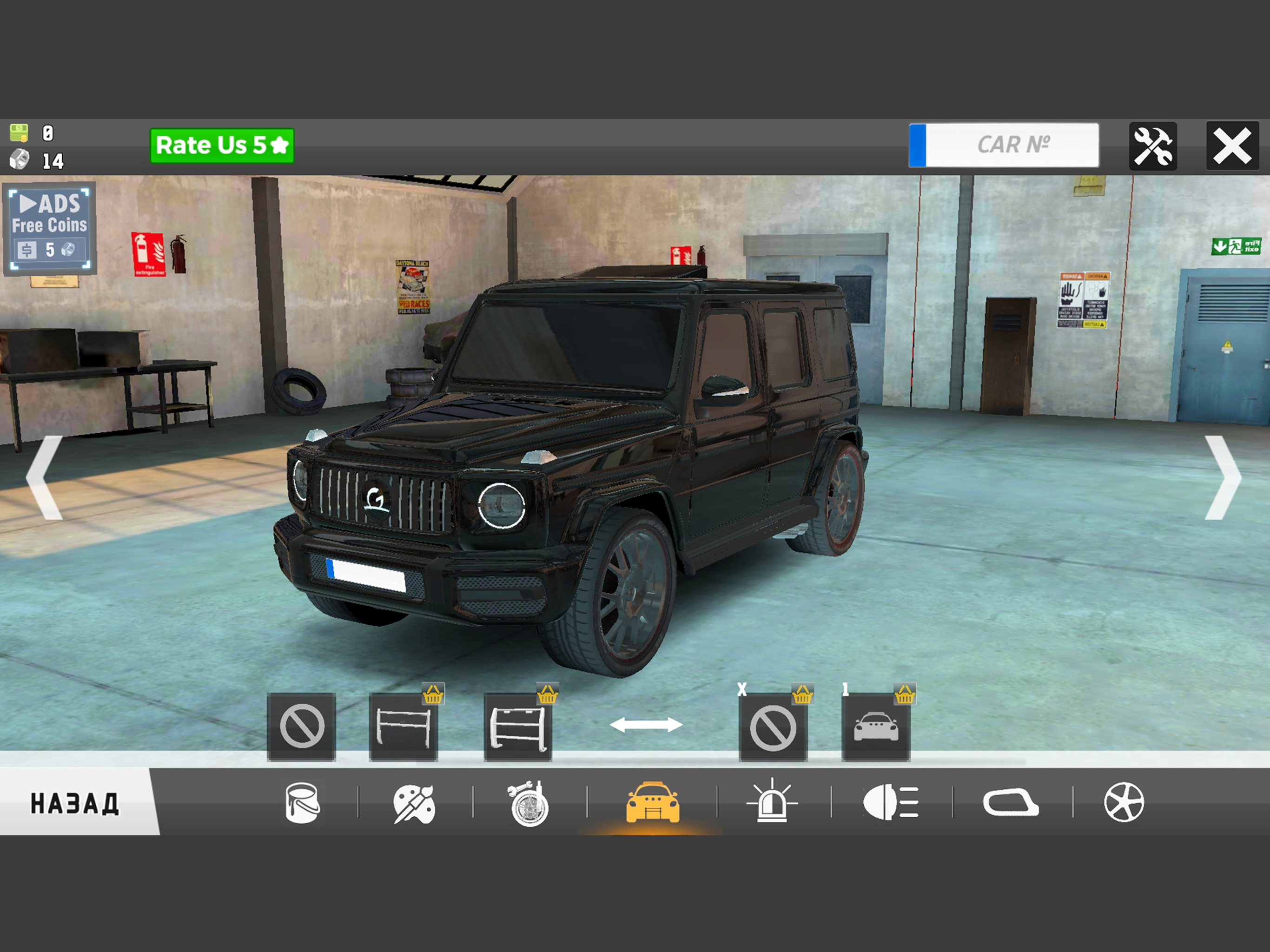 Offroad G63