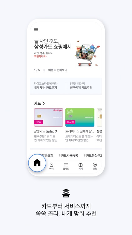 삼성카드