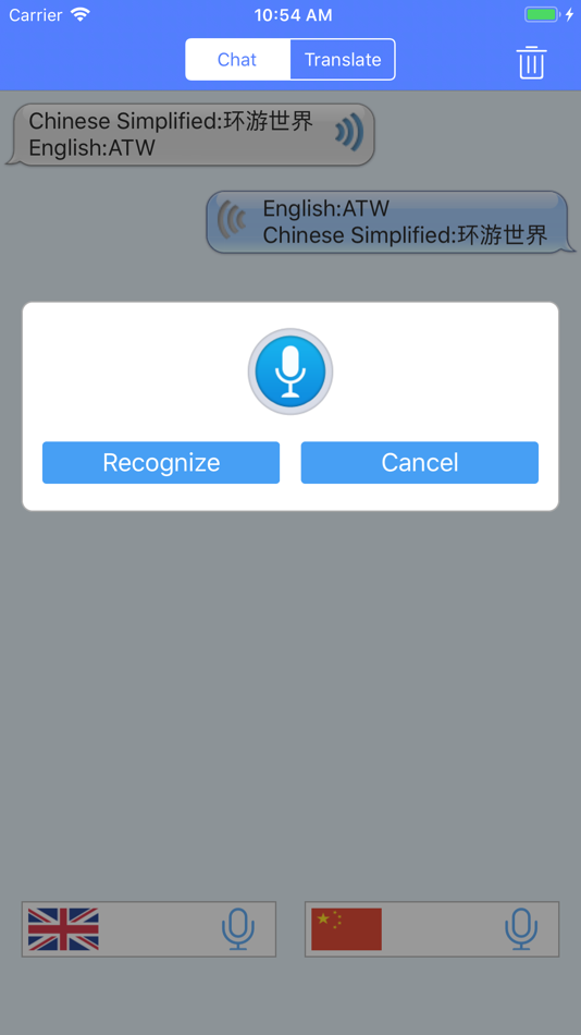 #2. ACATW-Walkie Talkie Translator (iOS) 由: Hangzhou Maozhou Cloud Computing Co., Ltd.