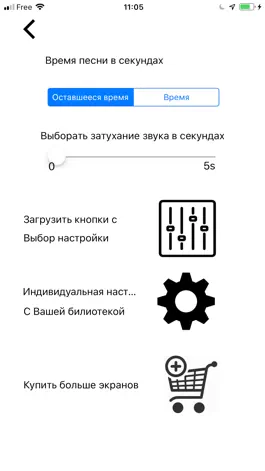 Game screenshot Хоккейный папа плейлист hack