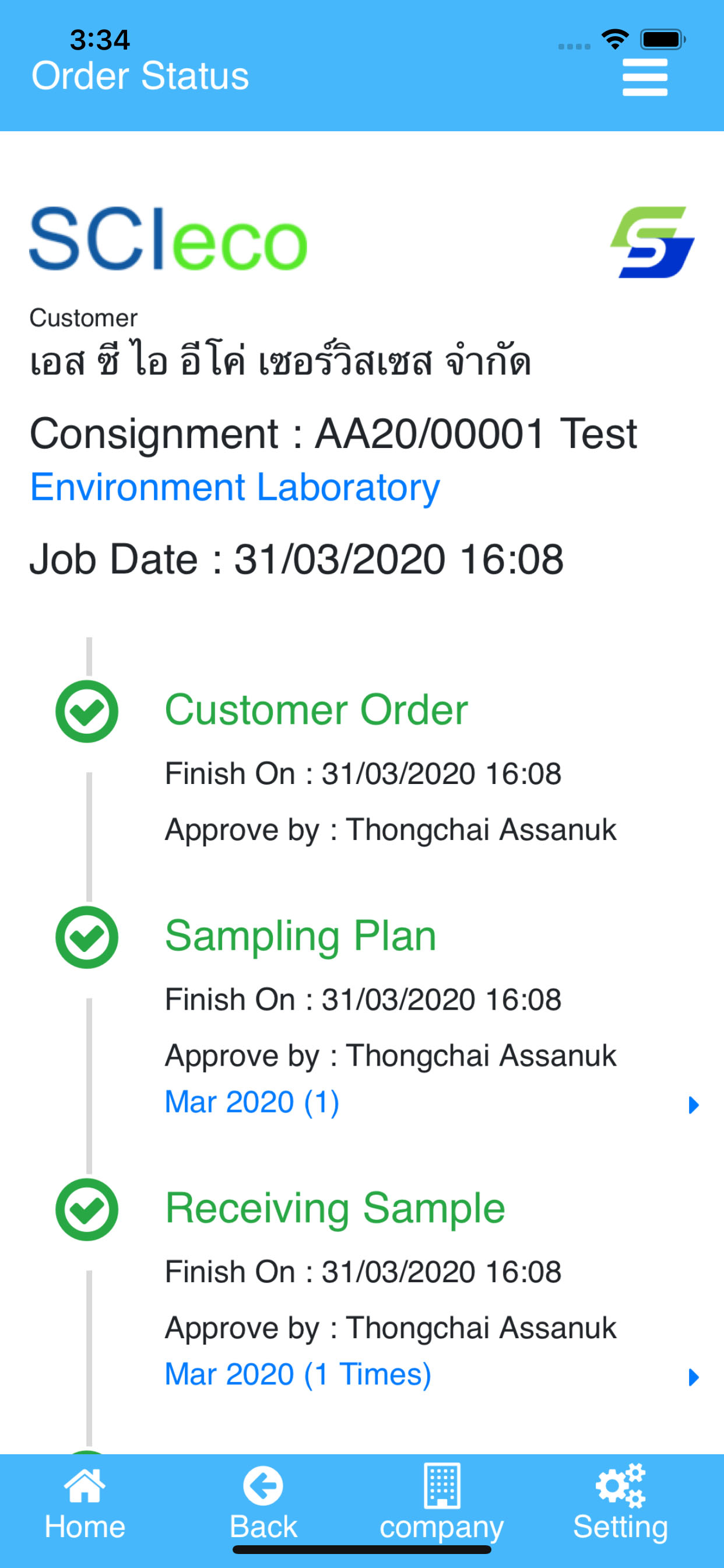 Smart lab APP Tracking screenshot 3