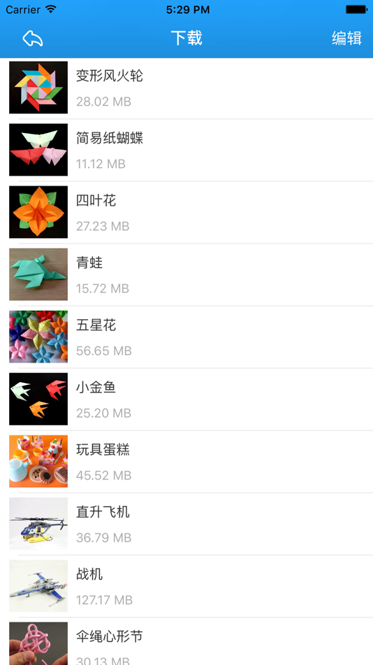 #3. 儿童手工-兔小贝折纸教程积木拼图欣赏 (iOS) 由: 宁 黄