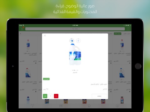 Panda بنده screenshot 2