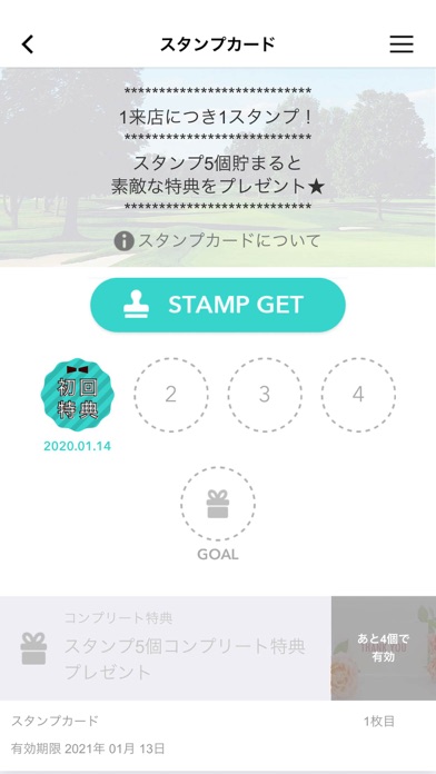 守和ゴルフセンター app screenshot 3