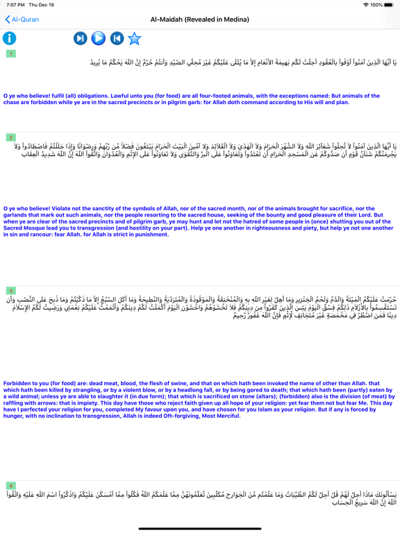 Screenshot #5 pour Full Quran Translation English