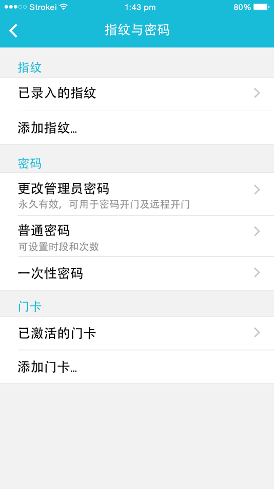 #3. 视讯云锁 (iOS) 由: SHENZHEN PROLINK NETWORK TECHNOLOGY CO.,LTD.
