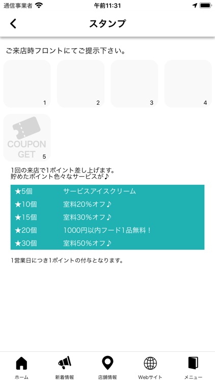 ビッグエコー行徳駅前店 screenshot-3