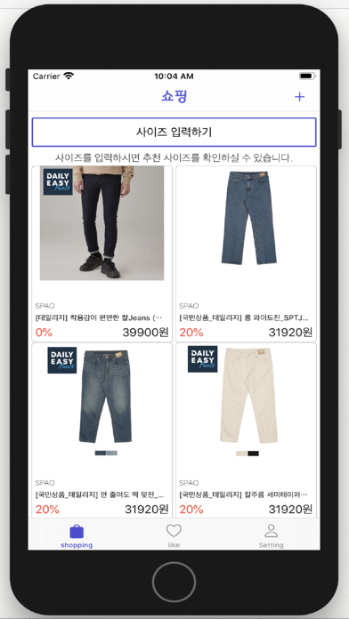 Screenshot #1 pour YourFit