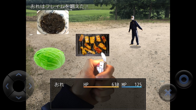 実写版クソゲーRPG screenshot 2