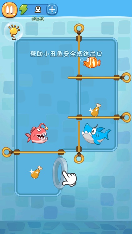 赢在思维HD screenshot-9