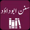 Sunan Abu Dawood |English|Urdu App Feedback