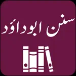 Sunan Abu Dawood |English|Urdu App Contact