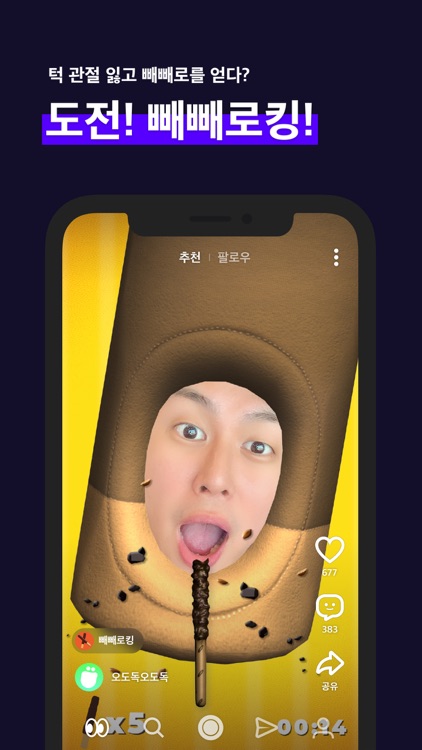 띠잉 Thiiing