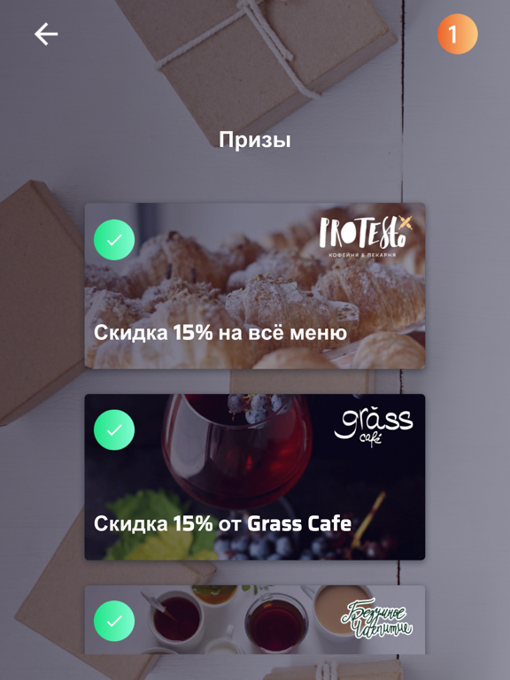 Screenshot #5 pour Atmoquest AR-квесты по городу