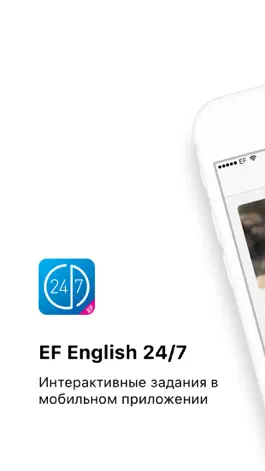 Game screenshot EF English 24/7 mod apk
