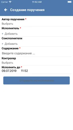 WSS Docs Plus screenshot 10