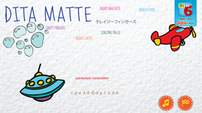 Aeroplanes and kites screenshot