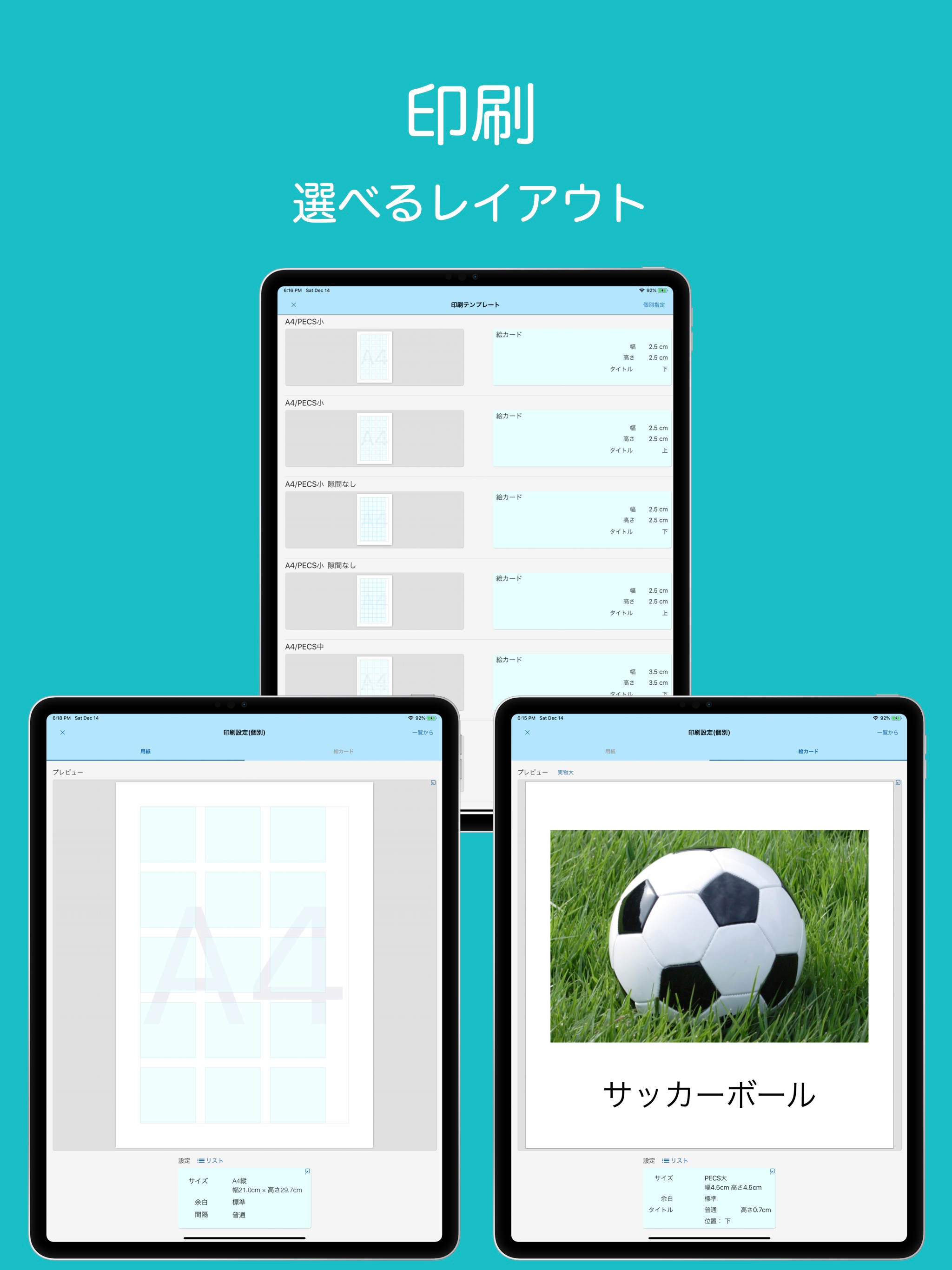 絵カードメーカー．