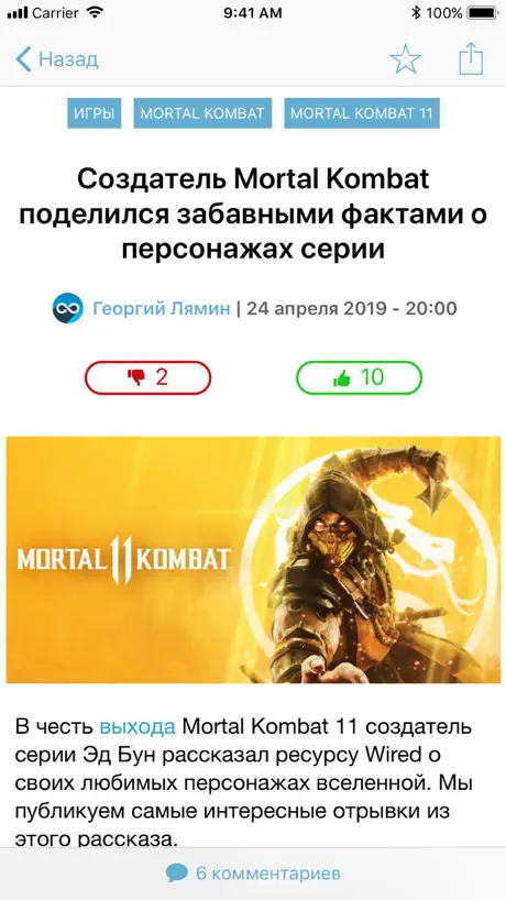 iGuides.ru