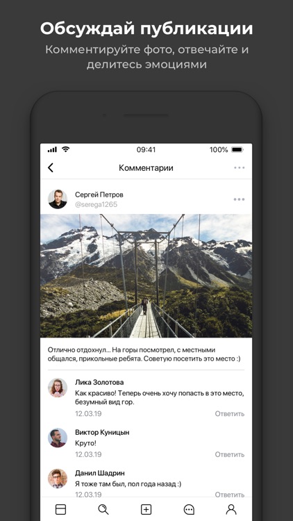 Plateau screenshot-5