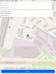 taxon айпад изображения 2