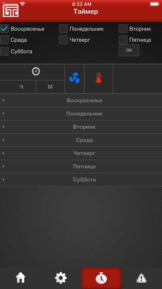 #3. GTC Remote Access (iOS) 由: ООО "СофтЭксперт"