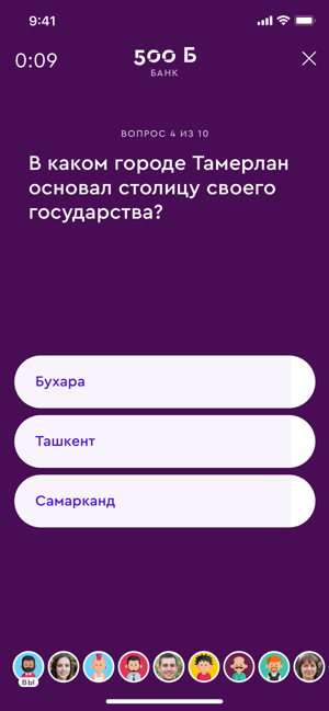 Sesame: Квиз и Мини Игры(圖1)-速報App
