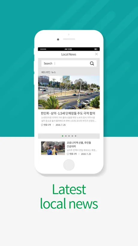 한국일보 USA