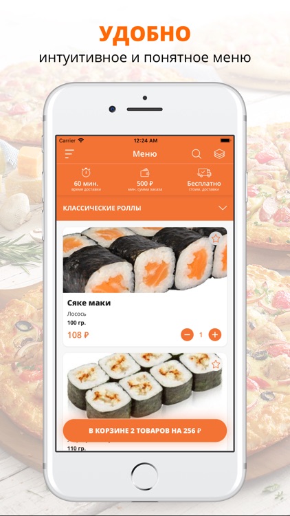 Быструши | Саратов