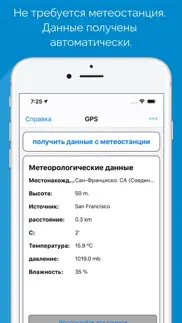 Карбюратор для tm kz / icc айфон картинки 2