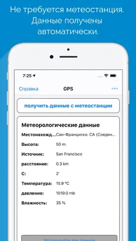 Game screenshot Карбюратор для TM KZ / ICC apk